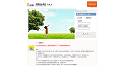 Desktop Screenshot of gdxyk.health.ikang.com
