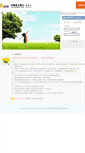 Mobile Screenshot of gdxyk.health.ikang.com