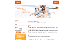Desktop Screenshot of novel-supertv.health.ikang.com