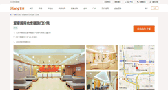 Desktop Screenshot of jgm.ikang.com