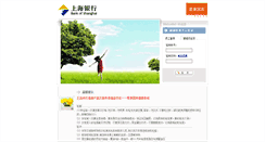 Desktop Screenshot of platinum.health.ikang.com