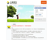 Tablet Screenshot of platinum.health.ikang.com